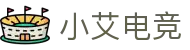 小艾电竞-你的智能电竞伙伴